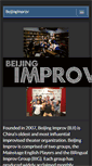 Mobile Screenshot of beijingimprov.org